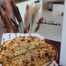 خبز شيدر سبانخ